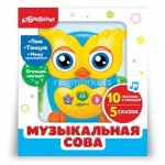 Азбукварик Игрушка " Музыкальная сова" арт.24178-0